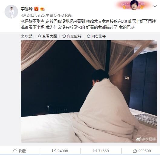 我们在门前的效率很高，防守也很稳固。