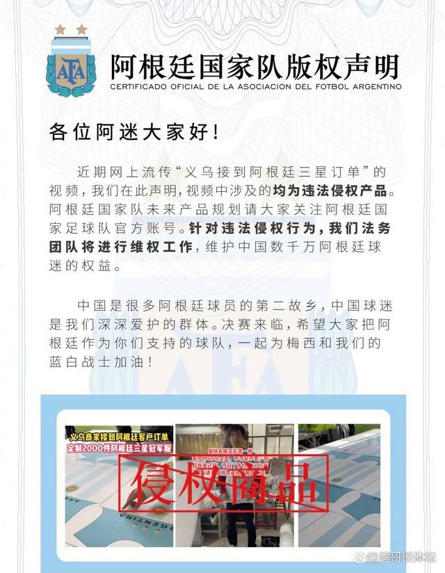 但在中场休息时，我们得知了同组另一场比赛的比分已经是4-0，我们知道本场的结果已经没有任何作用，我们无法获得小组头名，之后下半场比赛就变得不同了，于是我尝试换下一些球员，让年轻球员出场。